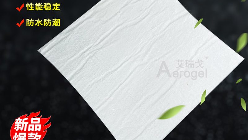 XPS挤塑板在冷库定制加工中的应用与优势
