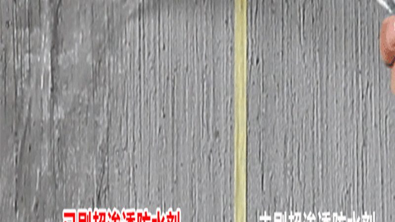 耐候性：防水材料的关键指标