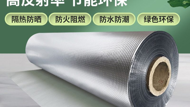 自粘防水卷材施工：关键步骤与注意事项详解